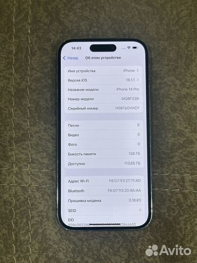 iPhone 14 Pro, 128 ГБ