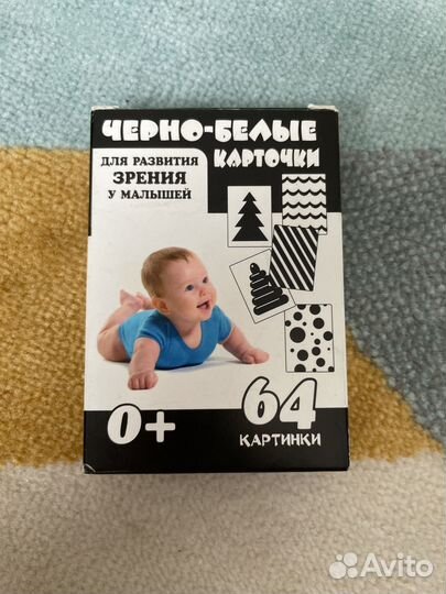 Черно белые карточки