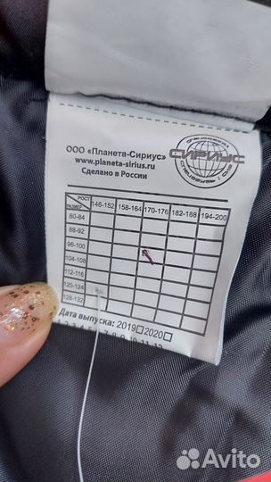 Утепленные брюки зимние