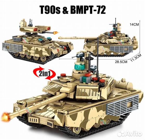 Конструктор sembo Российская военная техника 2в1