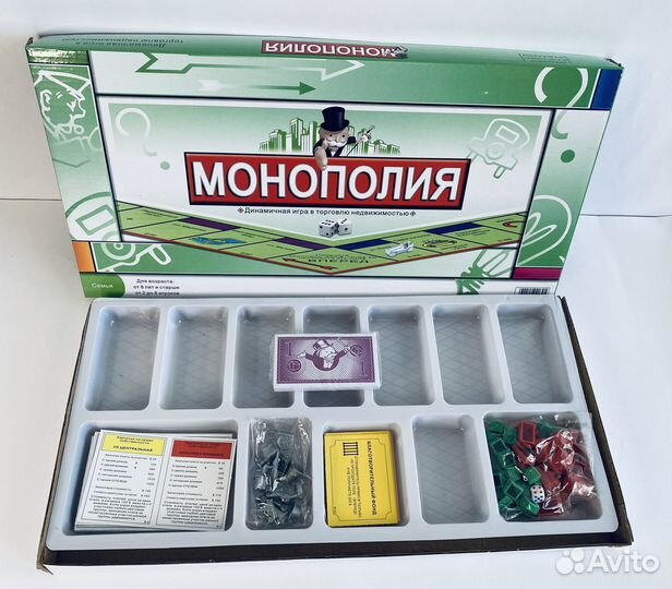 Игра монополия (запечатанная)