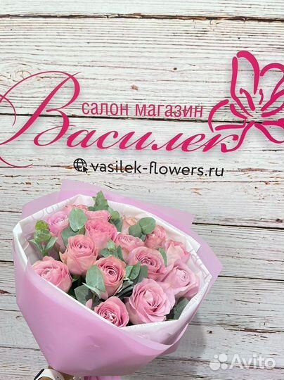 Флорист - М-н 