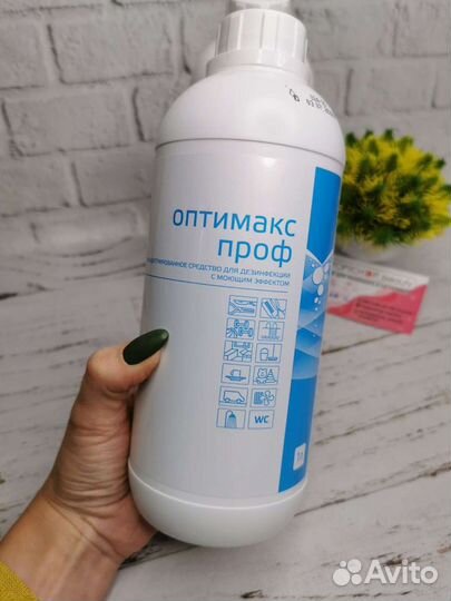 Оптимакс проф