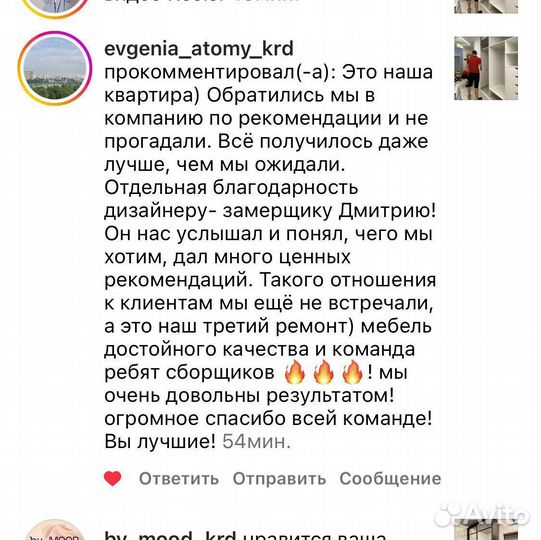 Тумба под телевизор