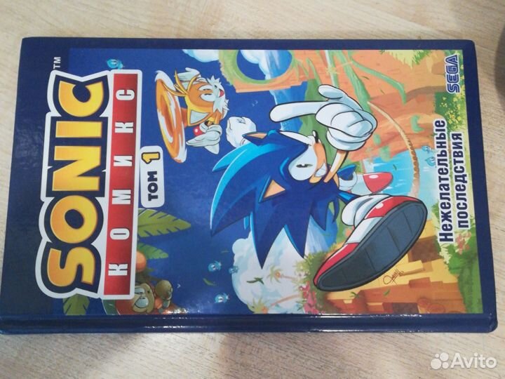 Комикс Соник том 1