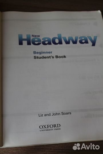 Книги на английском New Headway