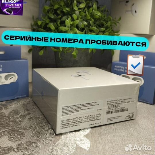 Airpods pro 2 type c premium + чехол (Арт.96027)