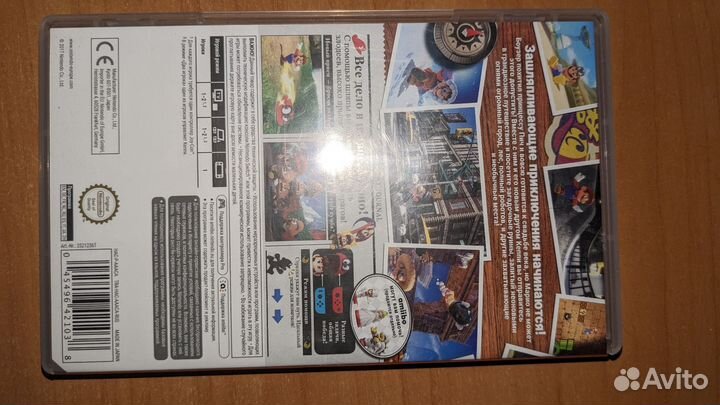 Super Mario Odyssey nintendo switch