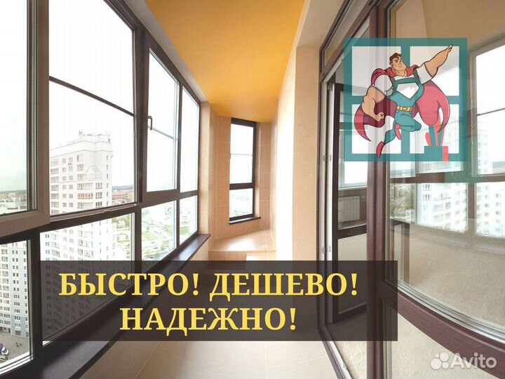 Ремонт регулировка пвх окон, замена уплотнителя