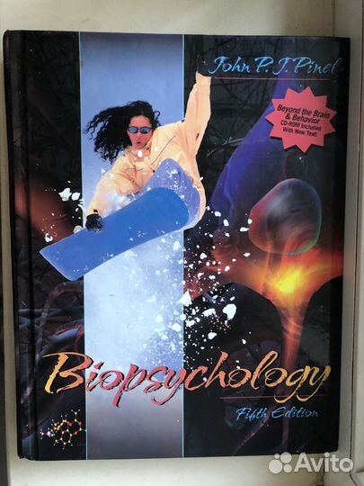 John P. J. Pinel - Biopsychology и книги
