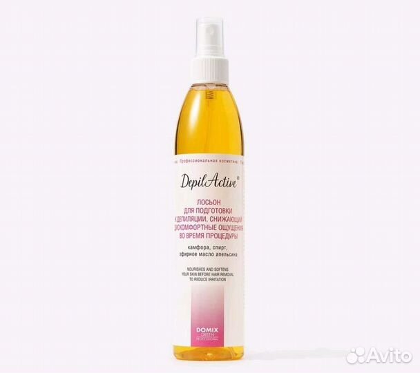 Набор для подготовки к депиляции Domix