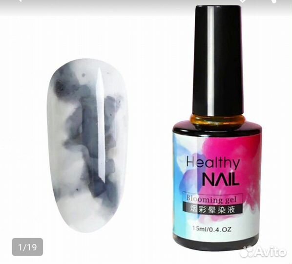 Акварель для ногтей
