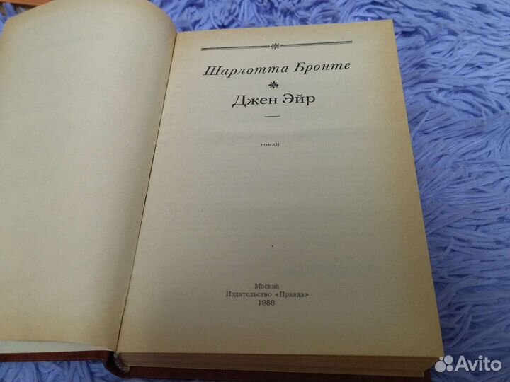 Книги зарубежных писателей