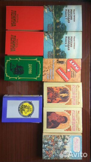 Книги разные