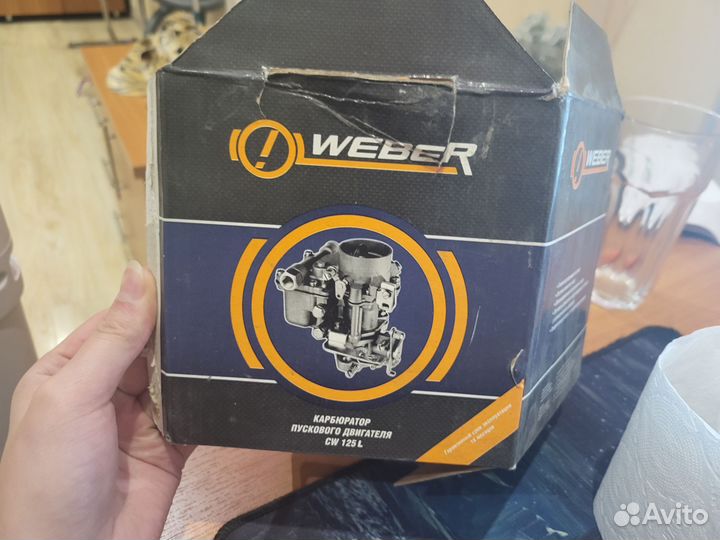 Карбюратор weber CW 125L пускового двигателя пд-23