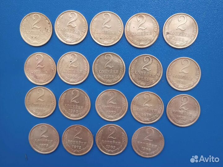 Монеты СССР