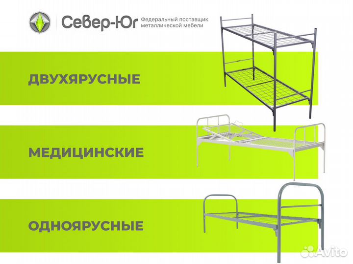 Кровать металлическая односпальная