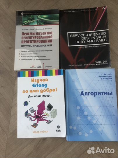 Книги по программированию,математики