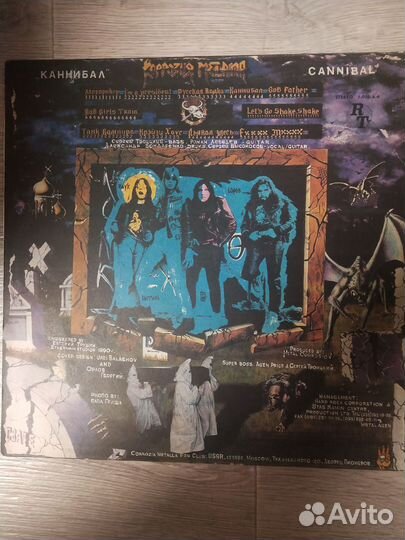 Lp Коррозия металла «Каннибал»1990
