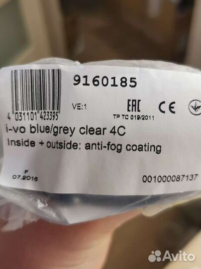 Очки защитные uvex 1960185