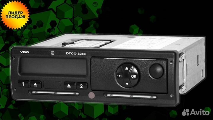 Тахограф вдо 3283 с чипом нкм.С установкой
