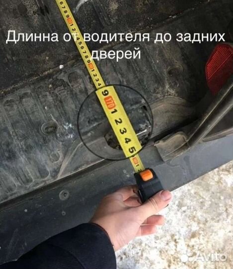 Малогабаритные перевозки