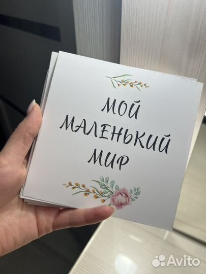 Карточки для фотосессии новорожденных