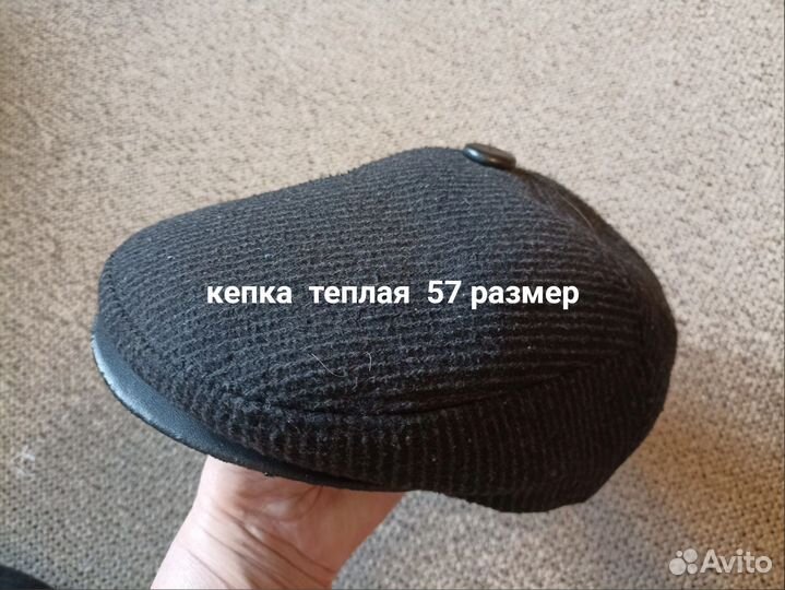 Кепки на 57 размер