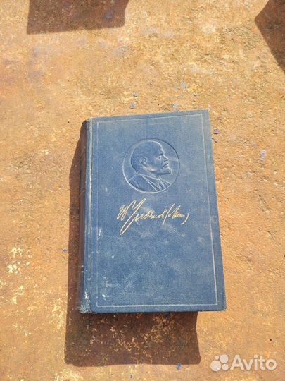 Ленин сочинения том 26