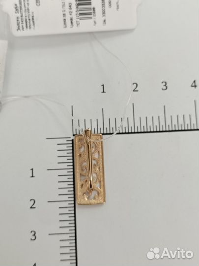 Золотые серьги 585 проба. Арт121