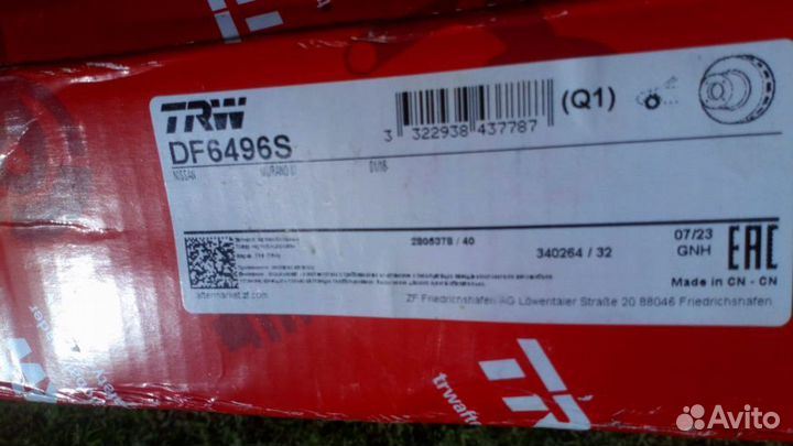 Тормозные диски