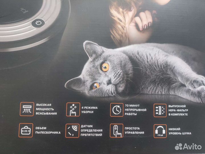 Робот-пылесос Redmond RV-R310 Black