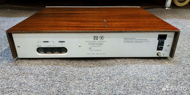 Кассетная дека радиотехника м-201