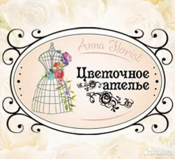 Помощник декоратора