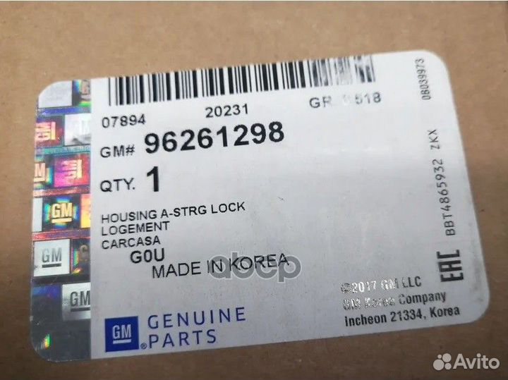 Замок зажигания 96261298 general motors