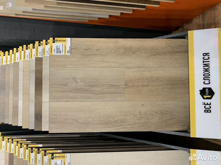 Ламинат от производителя