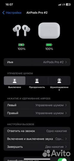 Кейс apple airpods pro with magsafe charging case