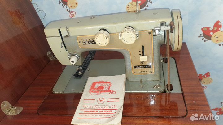 Швейная машина Чайка