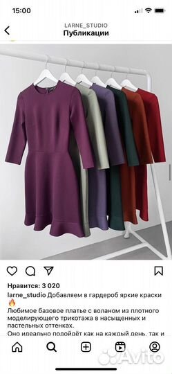 Платье Larne m