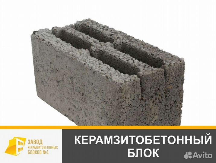 Керамзитобетонные блоки