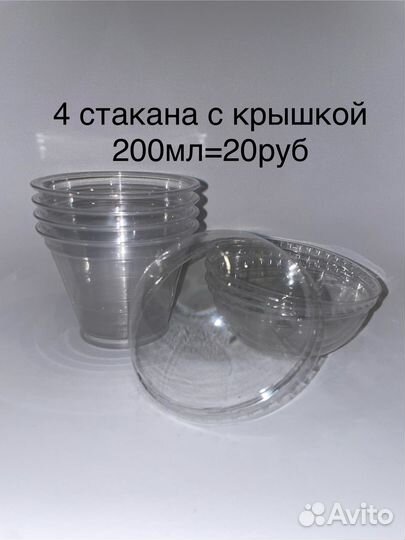 Купольная упаковка