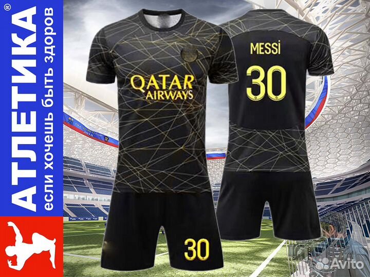 Детская футбольная форма Messi PSG