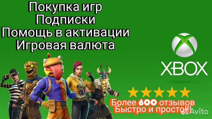 Игры на Xbox One и Series S X : 1200+ игр