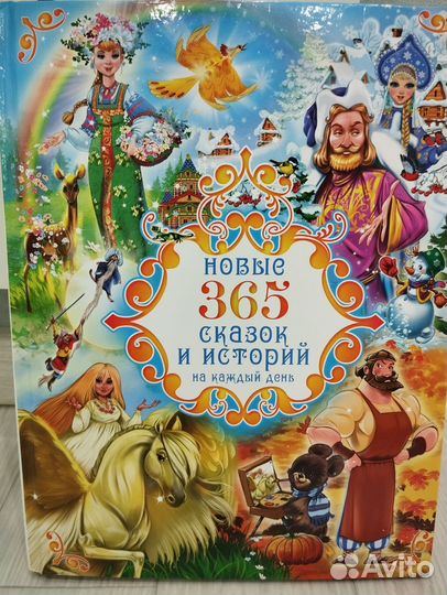 Книги. Детские и взрослые