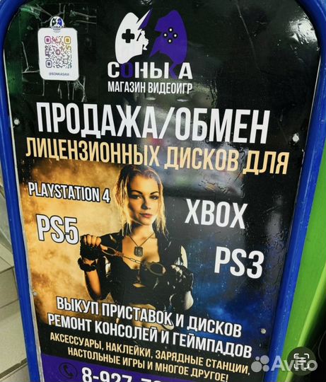 Геймпад dualshock 3 джойстик ps3 синий