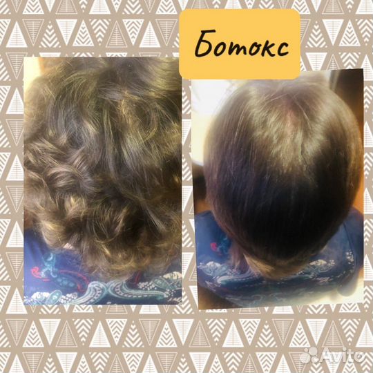 Кератин, Ботокс, Нанопластика, Полировка волос