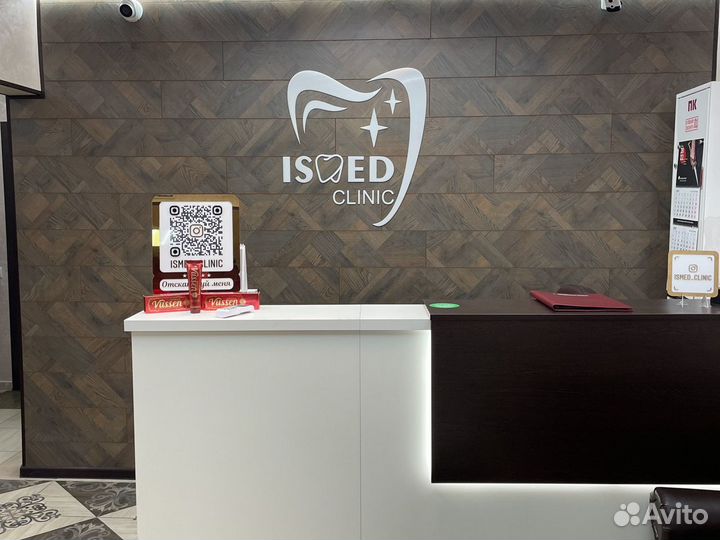 Стоматологический кабинет в аренду