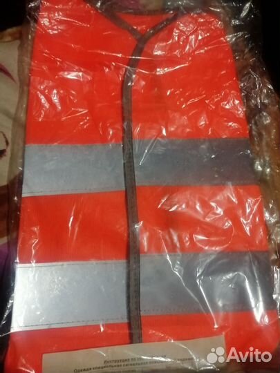 Светоотражающий жилет