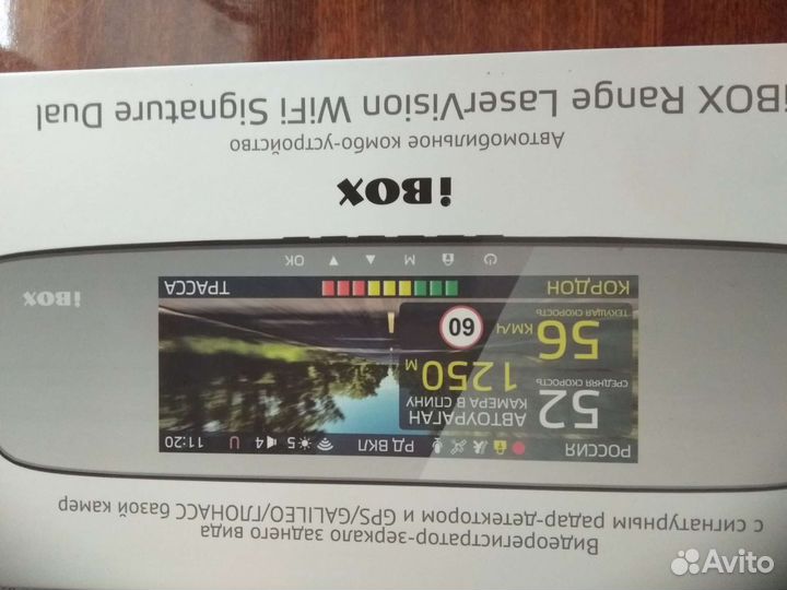 Зеркало с антирадаром и видеорегистратором