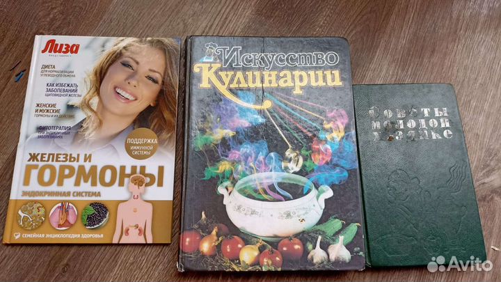 Кулинарные книги